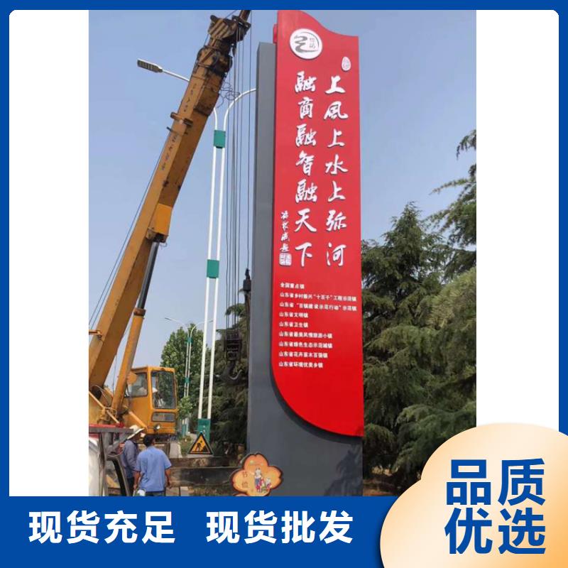 景點導(dǎo)視牌在線咨詢
