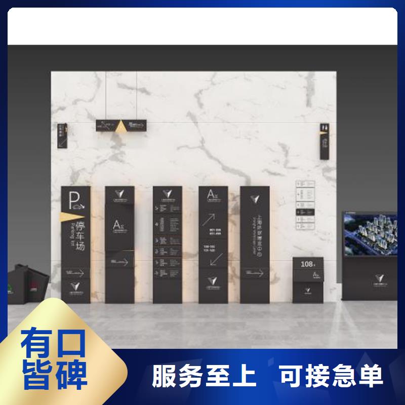 景點(diǎn)導(dǎo)視牌擇優(yōu)