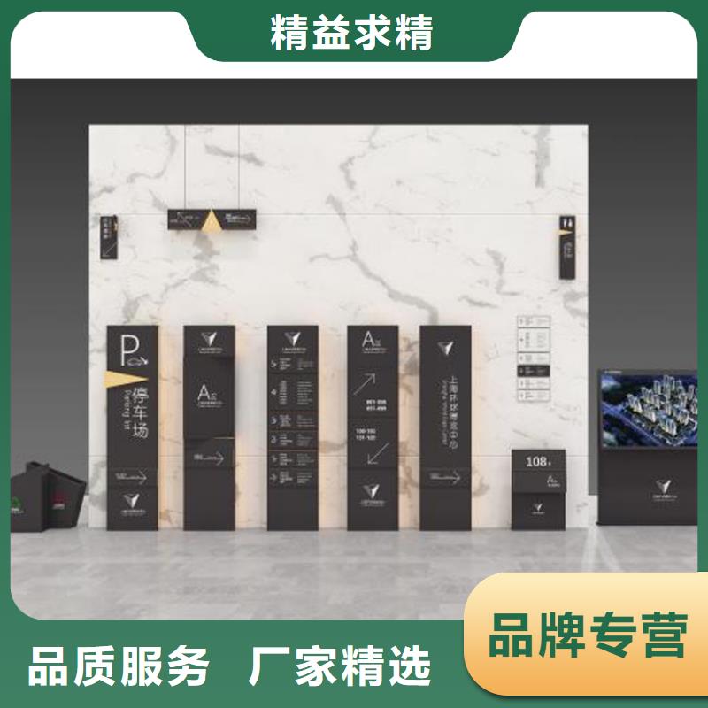 景區(qū)導(dǎo)視牌實業(yè)廠家