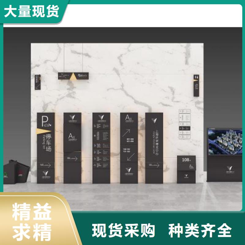 可定制的景區(qū)導(dǎo)視牌實(shí)體廠家