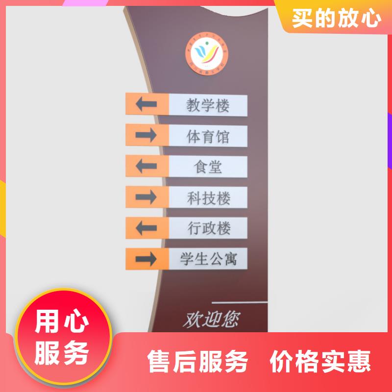 质优价廉的乡村振兴标识导视牌经销商