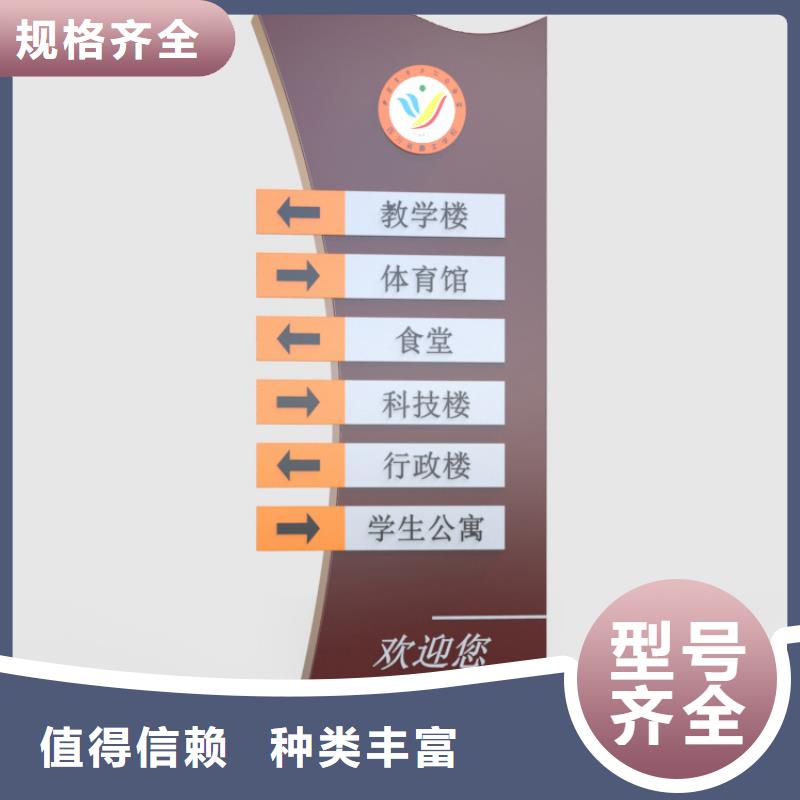 可定制的乡村振兴标识导视牌实体厂家
