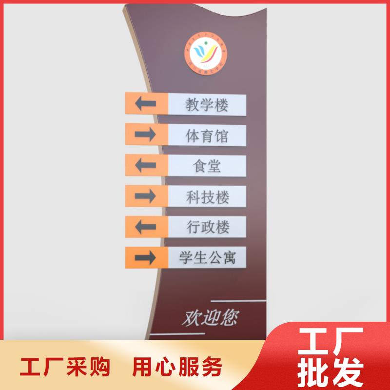 導視牌立式型號齊全