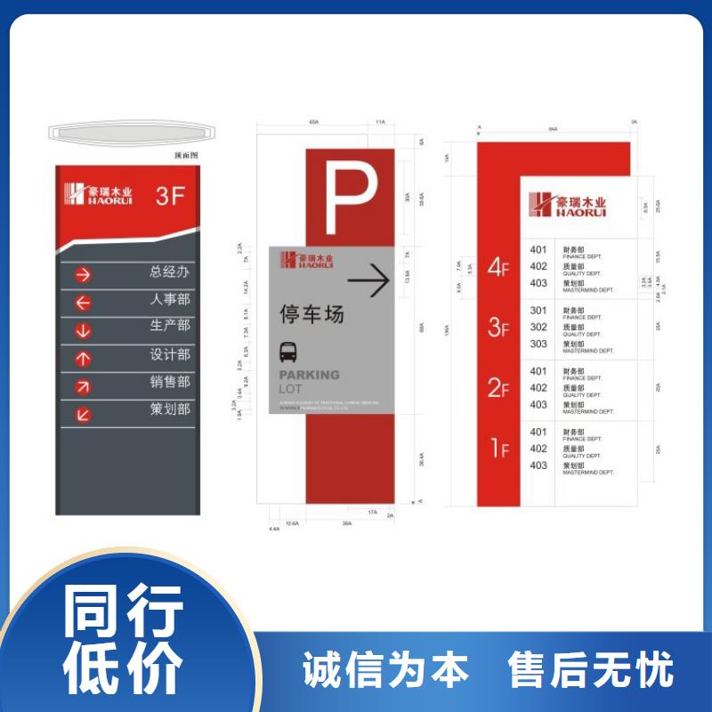 生產(chǎn)鄉(xiāng)村振興標(biāo)識導(dǎo)視牌的廠家