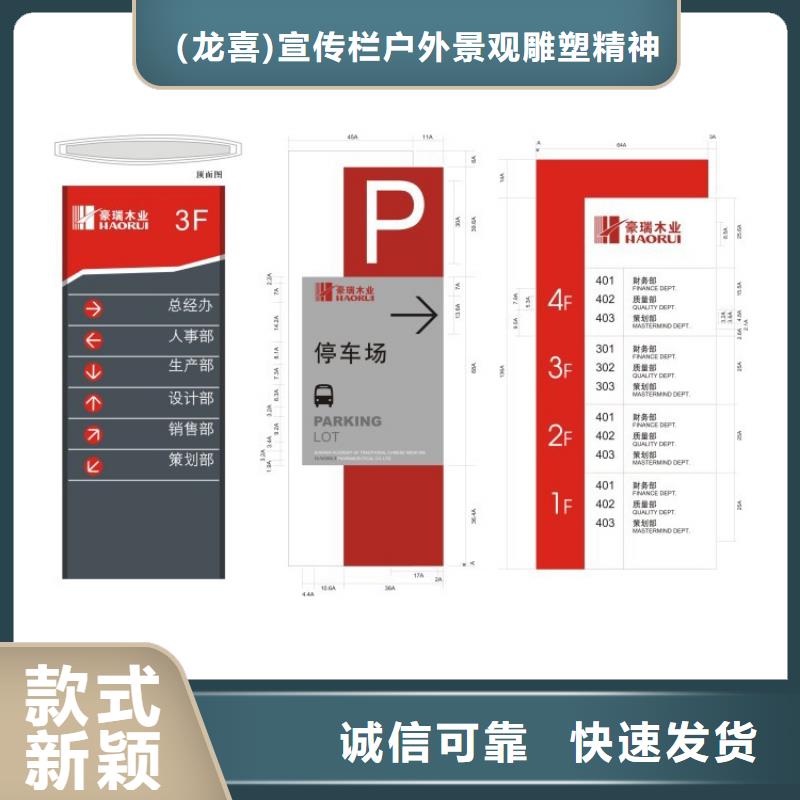 可定制的乡村振兴标识导视牌实体厂家