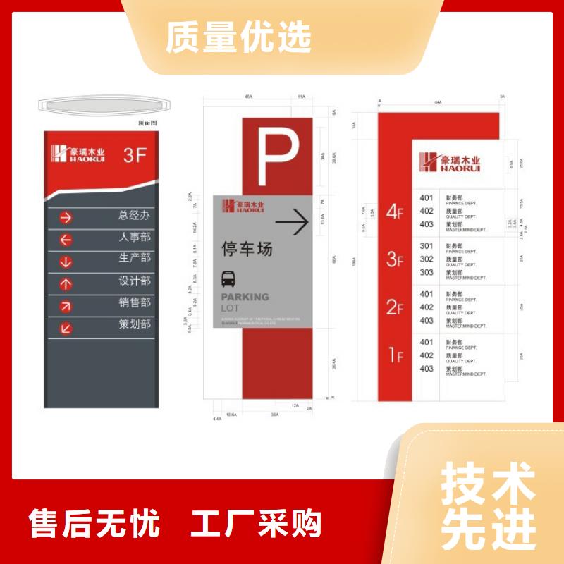 景區(qū)導(dǎo)視牌業(yè)內(nèi)好評