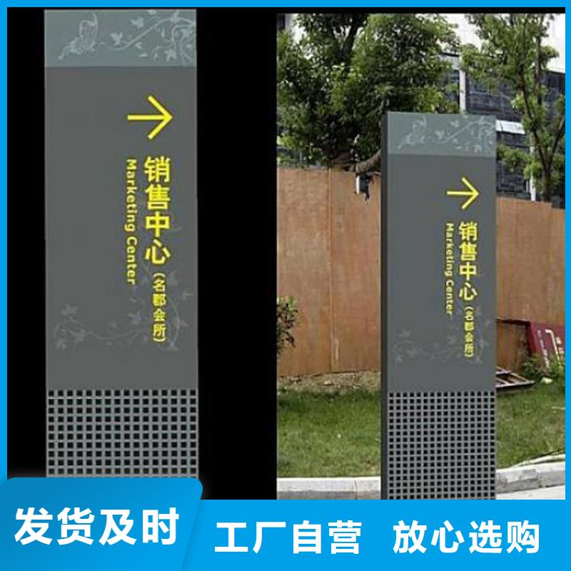 酒店精神堡垒导视牌全国发货