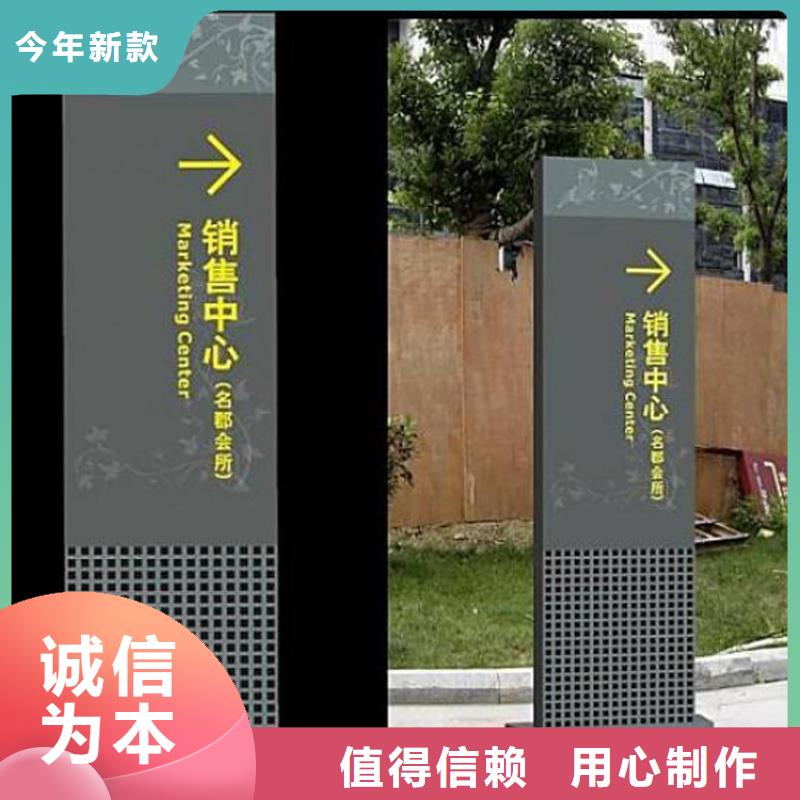 景觀小品雕塑導(dǎo)視牌品質(zhì)過關(guān)