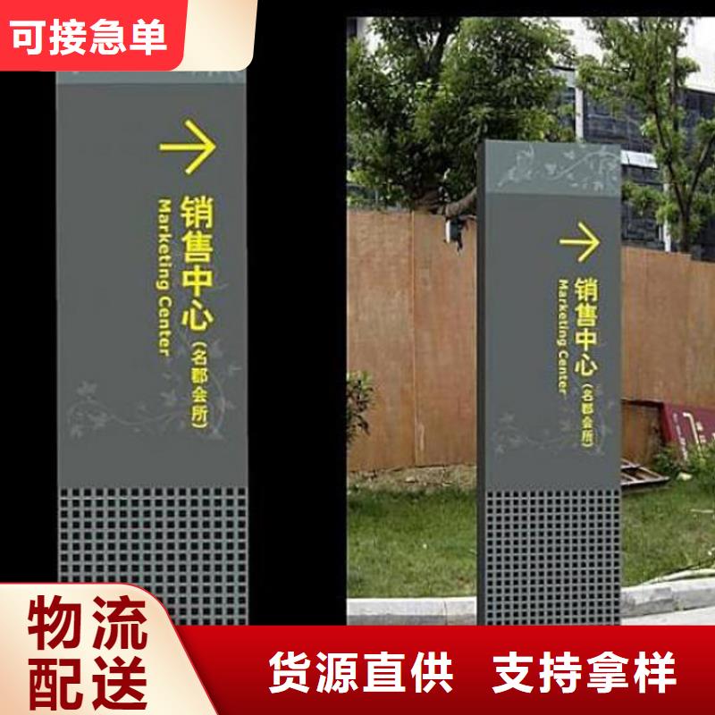 停车场导视牌为您服务