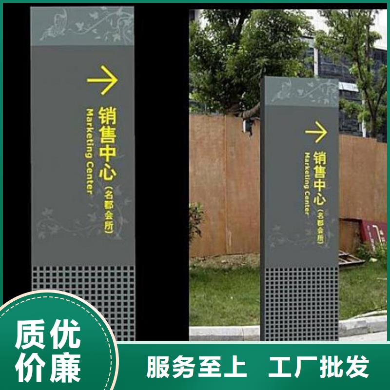 鄉(xiāng)村導視牌標識暢銷全國
