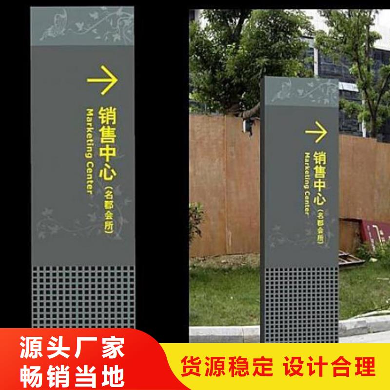 鄉(xiāng)村振興標(biāo)識(shí)導(dǎo)視牌來(lái)廠(chǎng)實(shí)地考察