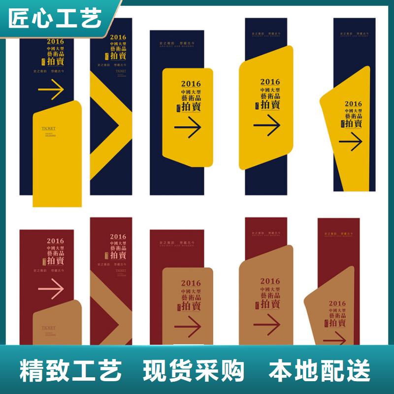 商場導視牌實力廠家