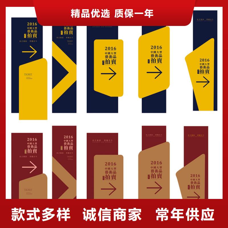 不锈钢广告导视牌货源充足