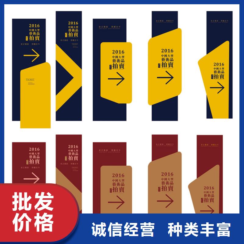 企業(yè)精神堡壘導視牌實力老廠