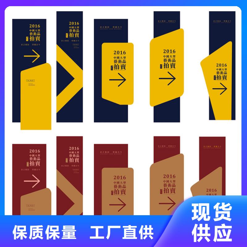 醫(yī)院導(dǎo)視牌實(shí)力老廠