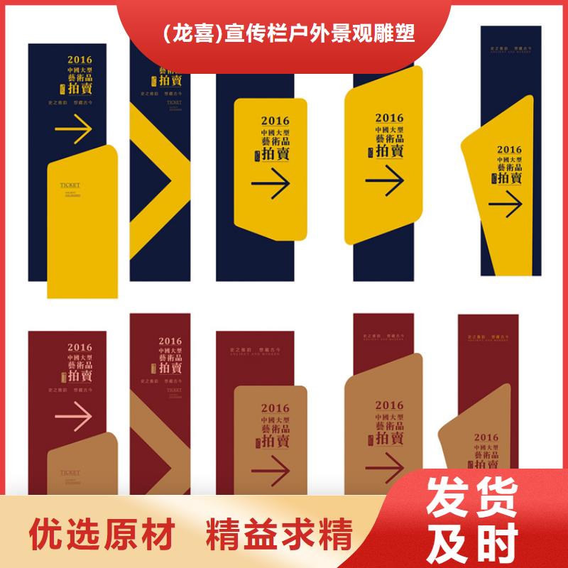 导向牌指示牌来电咨询