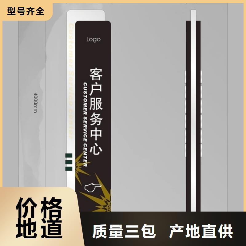 金屬烤漆導(dǎo)視牌 特價(jià)銷售