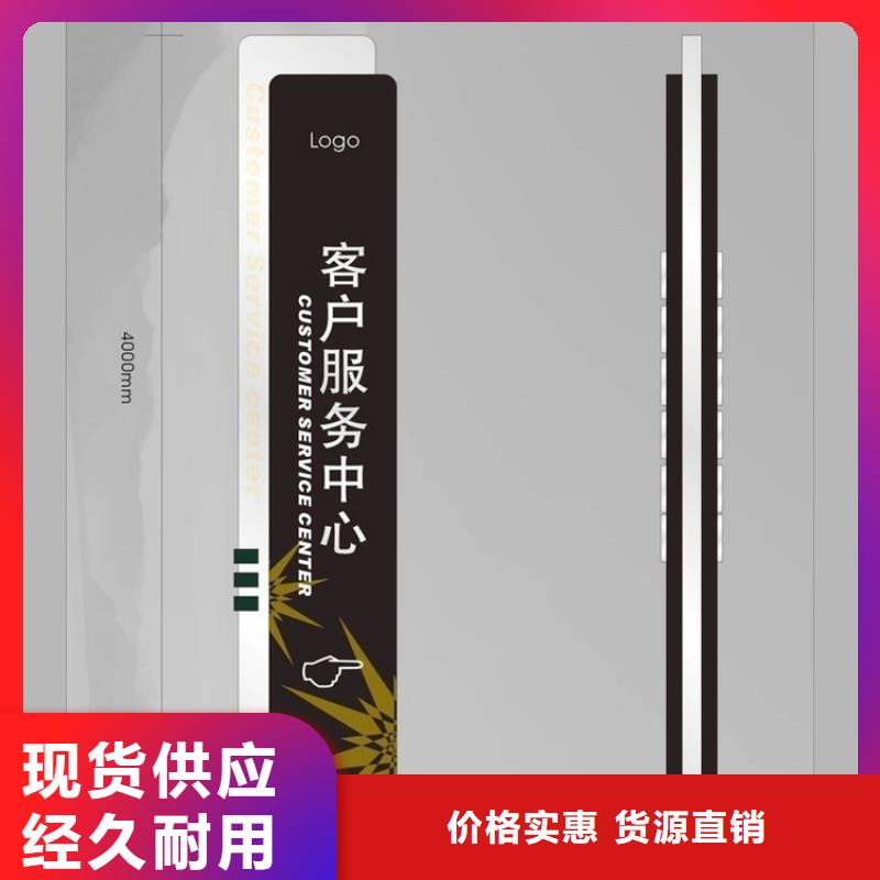 不锈钢广告导视牌货源充足
