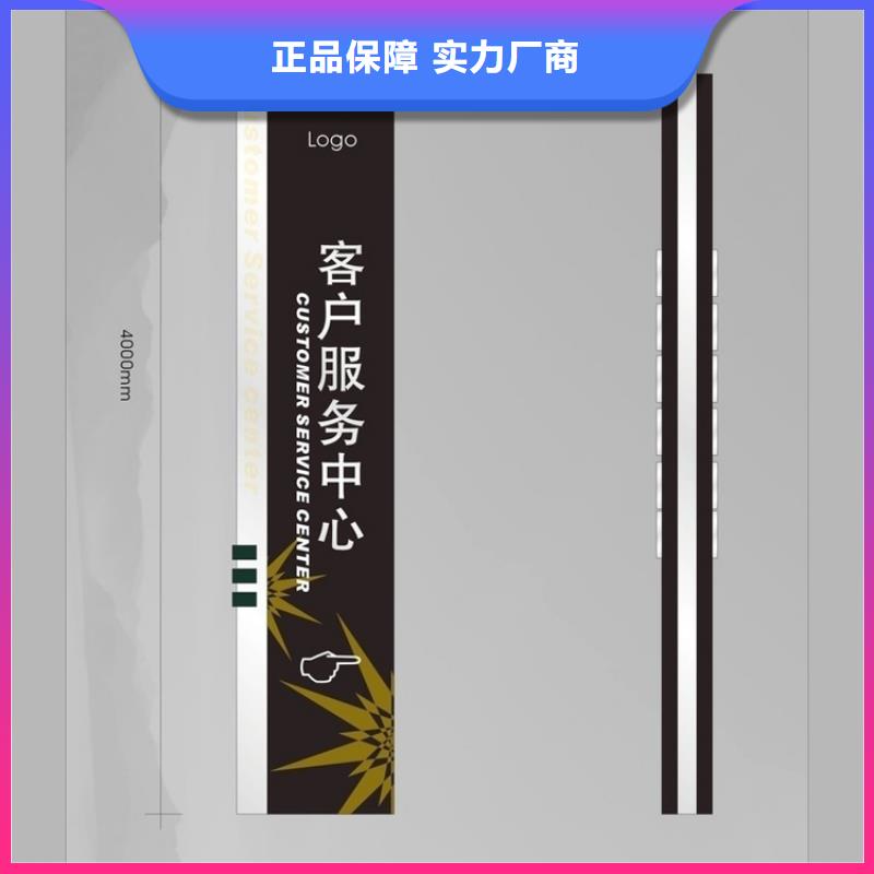 质量好的大型导视牌厂家批发