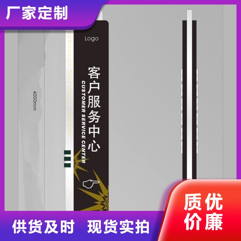 金属烤漆导视牌 实地货源