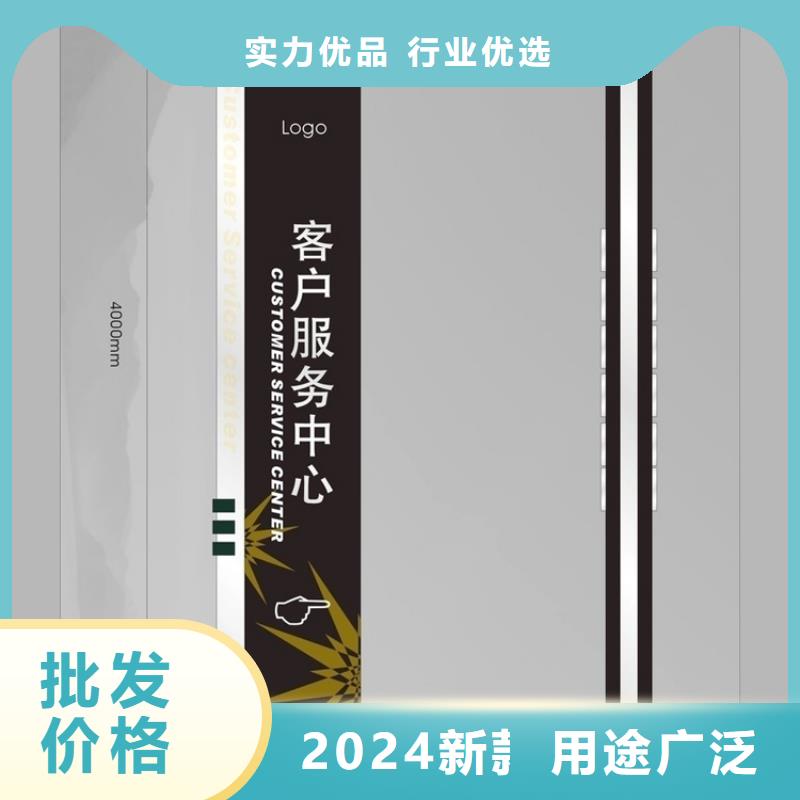 大型導(dǎo)視牌價格合理