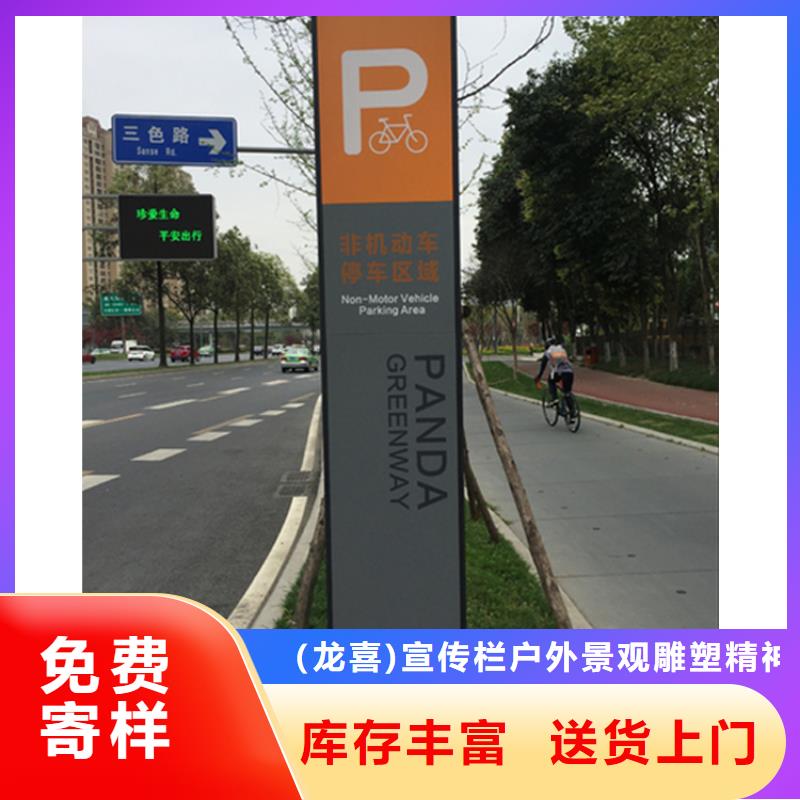 金屬烤漆導(dǎo)視牌現(xiàn)貨促銷