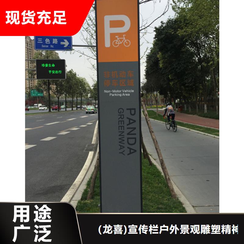 景区导视牌全国发货