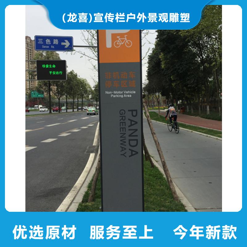 景點(diǎn)精神堡壘導(dǎo)視牌來廠考察