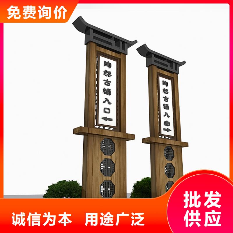 景點(diǎn)精神堡壘導(dǎo)視牌來廠考察