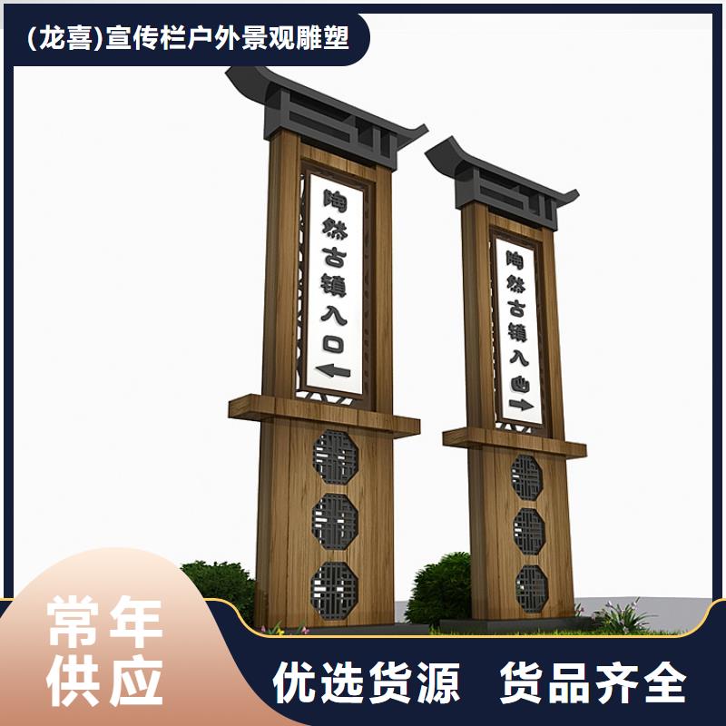 大型導(dǎo)視牌質(zhì)保一年