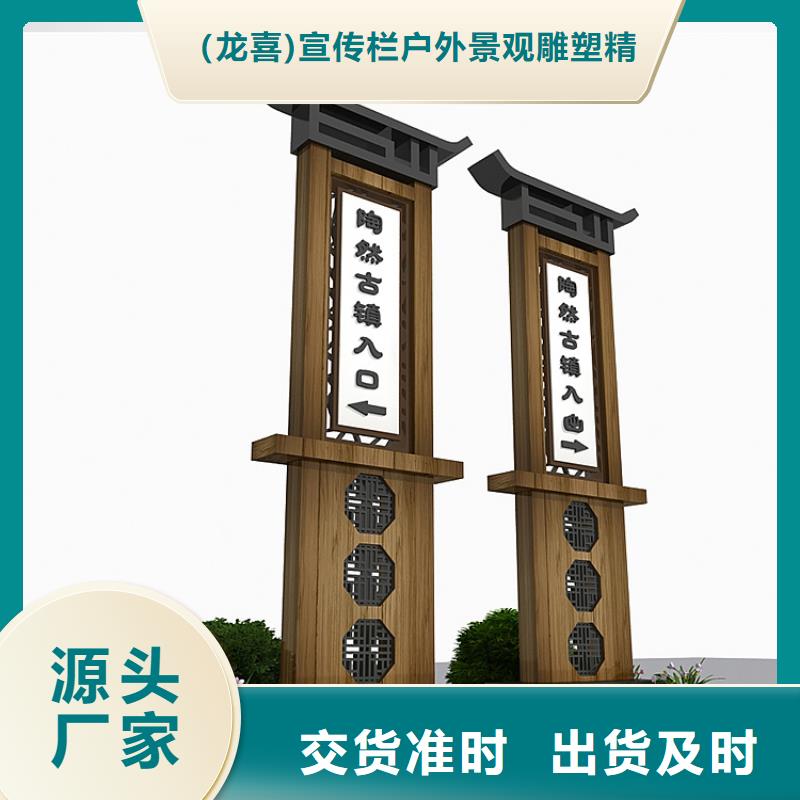 金属烤漆导视牌 放心选