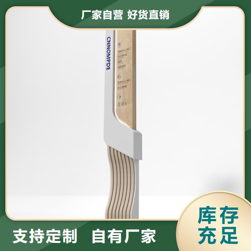 指路導(dǎo)視牌無(wú)中間商
