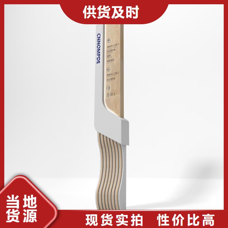 景区导视牌出口品质