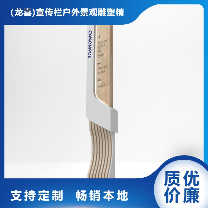 景觀(guān)精神堡壘導(dǎo)視牌暢銷(xiāo)全國(guó)