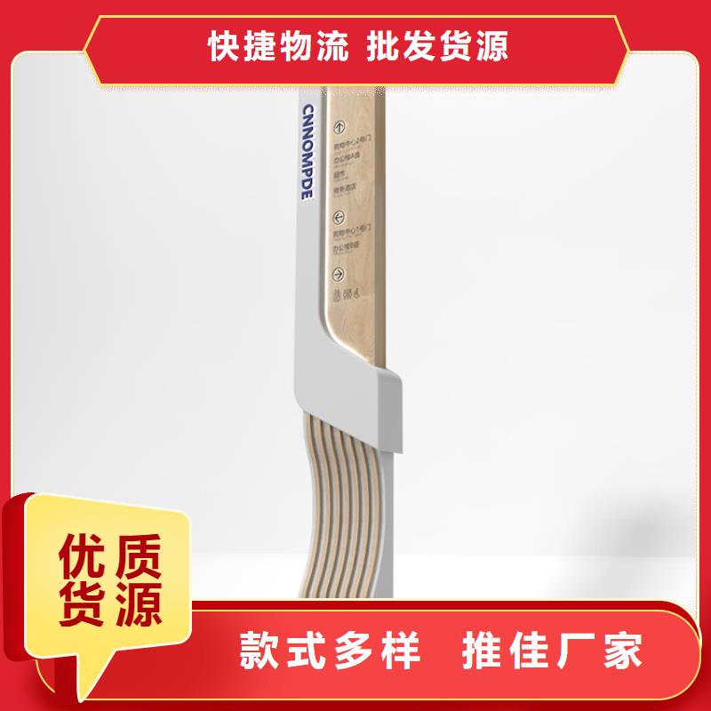 停车场导视牌品质放心