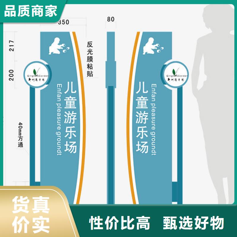 大型导视牌质保一年