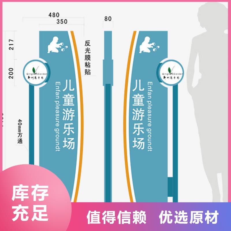 正宗大型導(dǎo)視牌生產(chǎn)廠家-歡迎來電