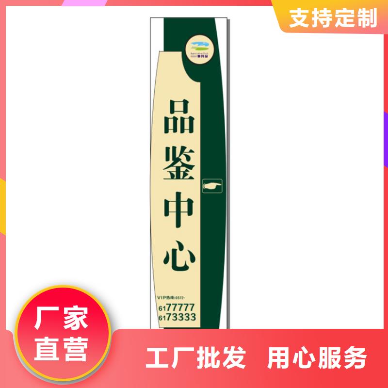 動物園導(dǎo)視牌在線咨詢