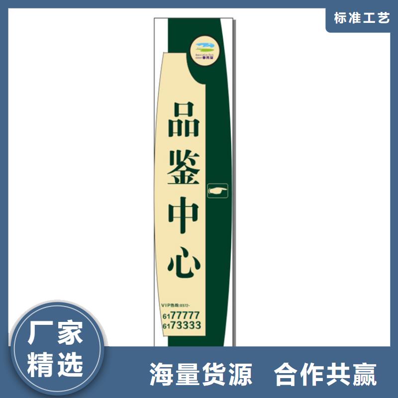 酒店精神堡垒导视牌优惠报价