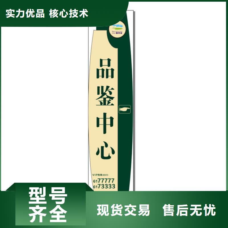 停车场导视牌信赖