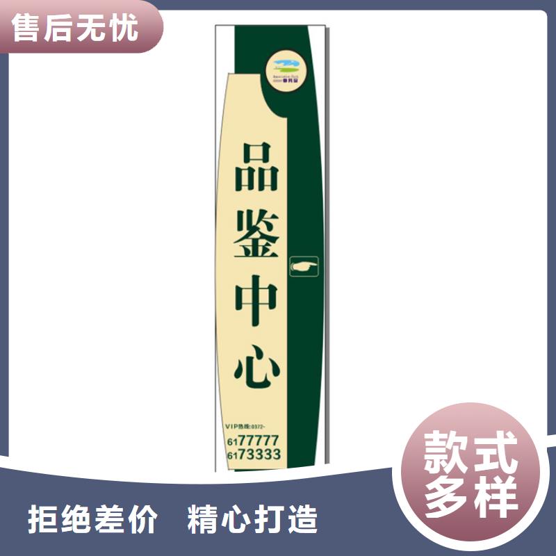 公園導(dǎo)視牌在線咨詢
