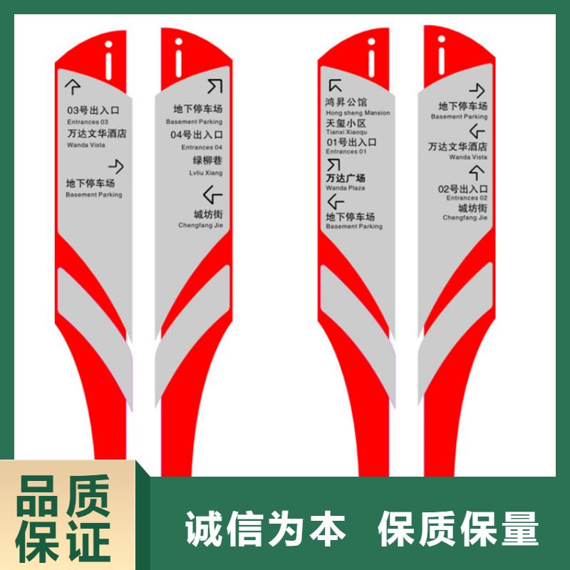 醫(yī)院導(dǎo)視牌放心選擇
