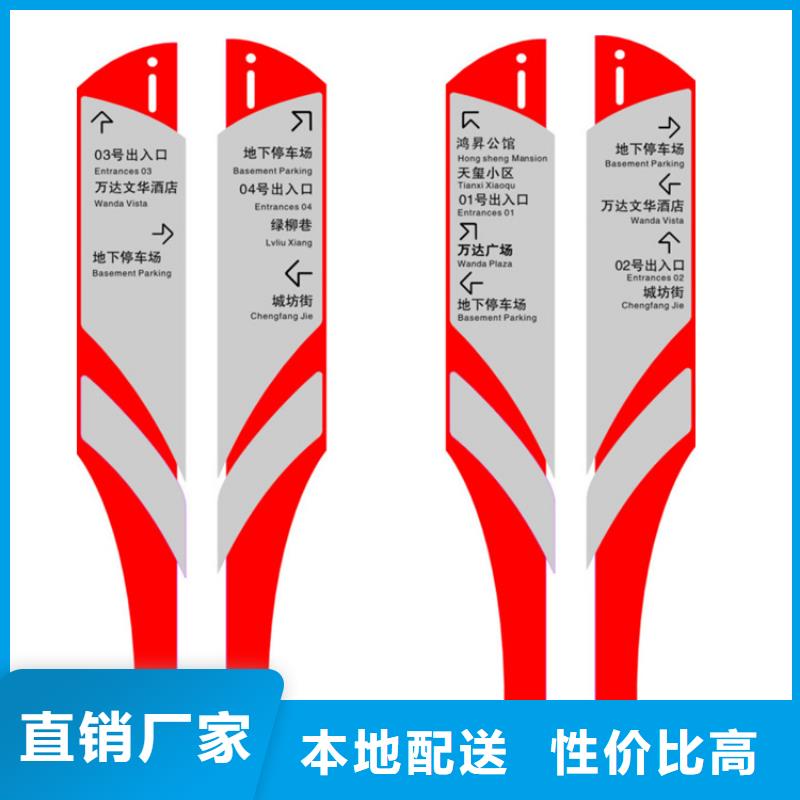 專業(yè)銷售鄉(xiāng)村振興標(biāo)識導(dǎo)視牌-口碑好