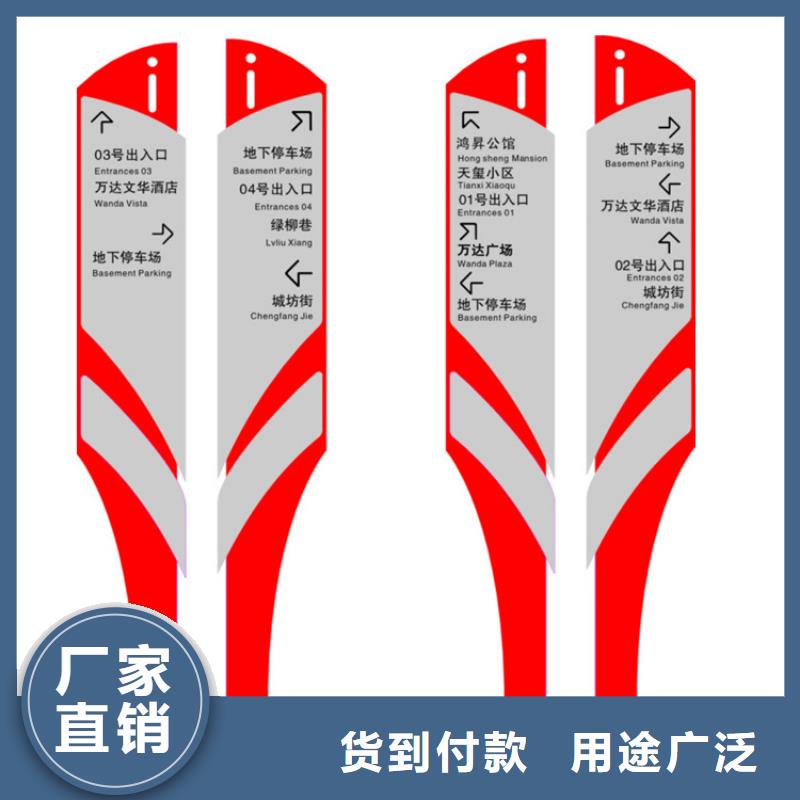 景區(qū)導(dǎo)視牌業(yè)內(nèi)好評
