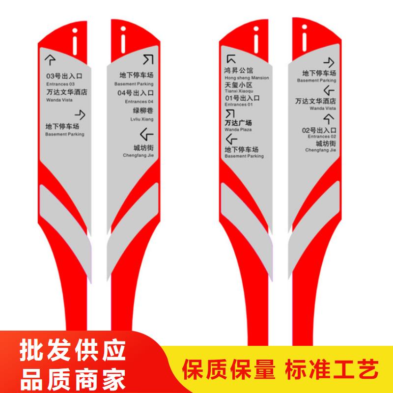 醫(yī)院導(dǎo)視牌放心選擇