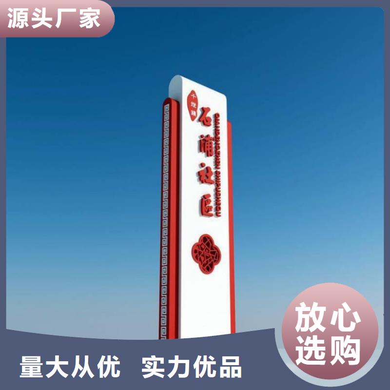 正規(guī)金屬烤漆導(dǎo)視牌 廠家