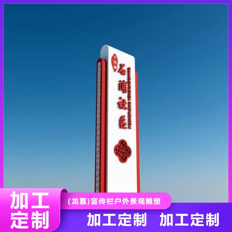 景區(qū)導(dǎo)視牌解決方案