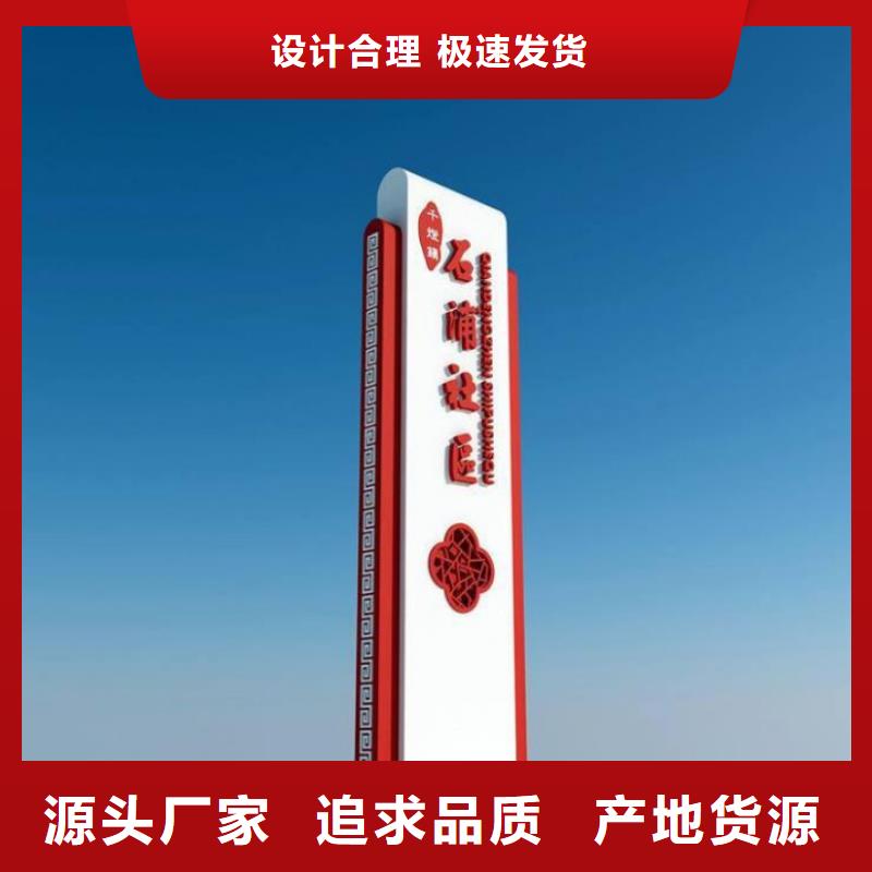 公園導(dǎo)視牌誠信企業(yè)