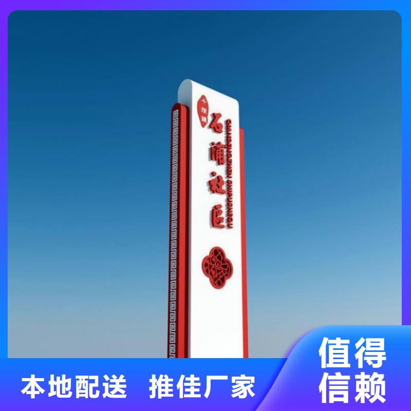 公園導(dǎo)視牌供應(yīng)商