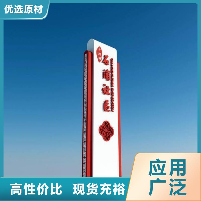 正规金属烤漆导视牌 厂家
